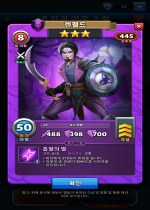 렌펠드