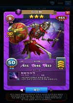 타이럼