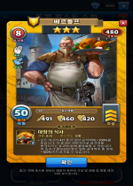 베르툴프