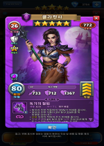 클라릿사