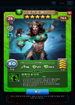 모건 르 페이