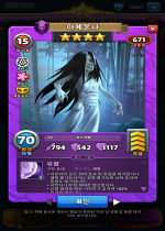 아메온나