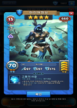 마이어위브
