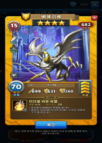 베예리베