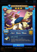 자리프