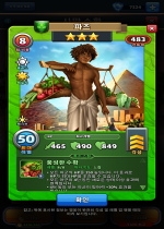 파예즈