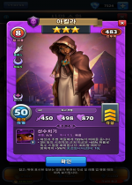 아킬라
