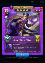 세르게이