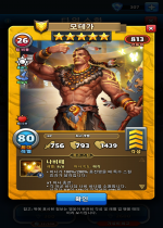 모테가