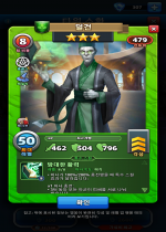 덜건