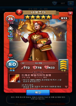 나데즈다