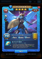 산그리오르