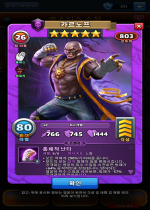 카르노프