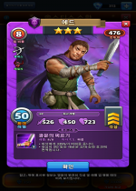 에드