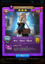아데린