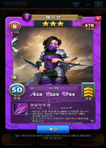 메이브