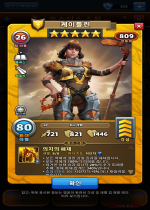 케이틀린