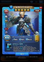 알렉산드리네