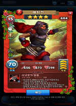매히건