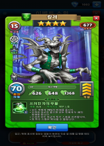 칼레
