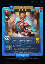 버질