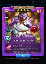 아르게스