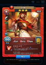 단테