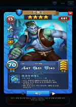 프랭크