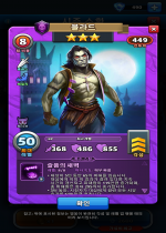 블라드