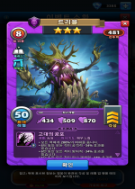 트리블