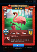 피니커스