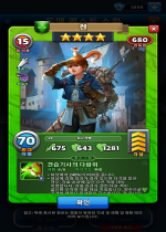 렌