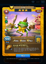 리빗