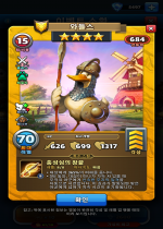 와들스