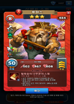루퍼스