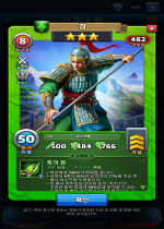 경