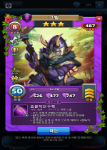 그릴