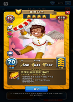 볼룹타스
