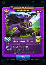 흑풍회