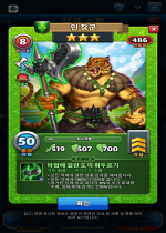 인 장군