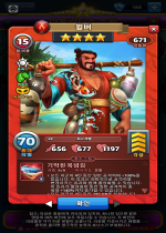 윌버