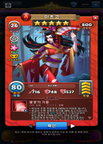 미츠코