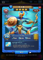 트리톤