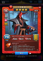 스미토모