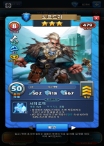 노르드리