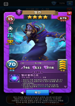 멀린