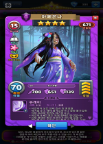 아메온나