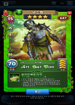 넘스컬