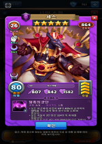 세스