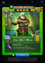 케드먼